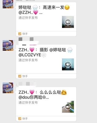 纪念青春?四川3名女生高速公路跳尬舞并自拍!